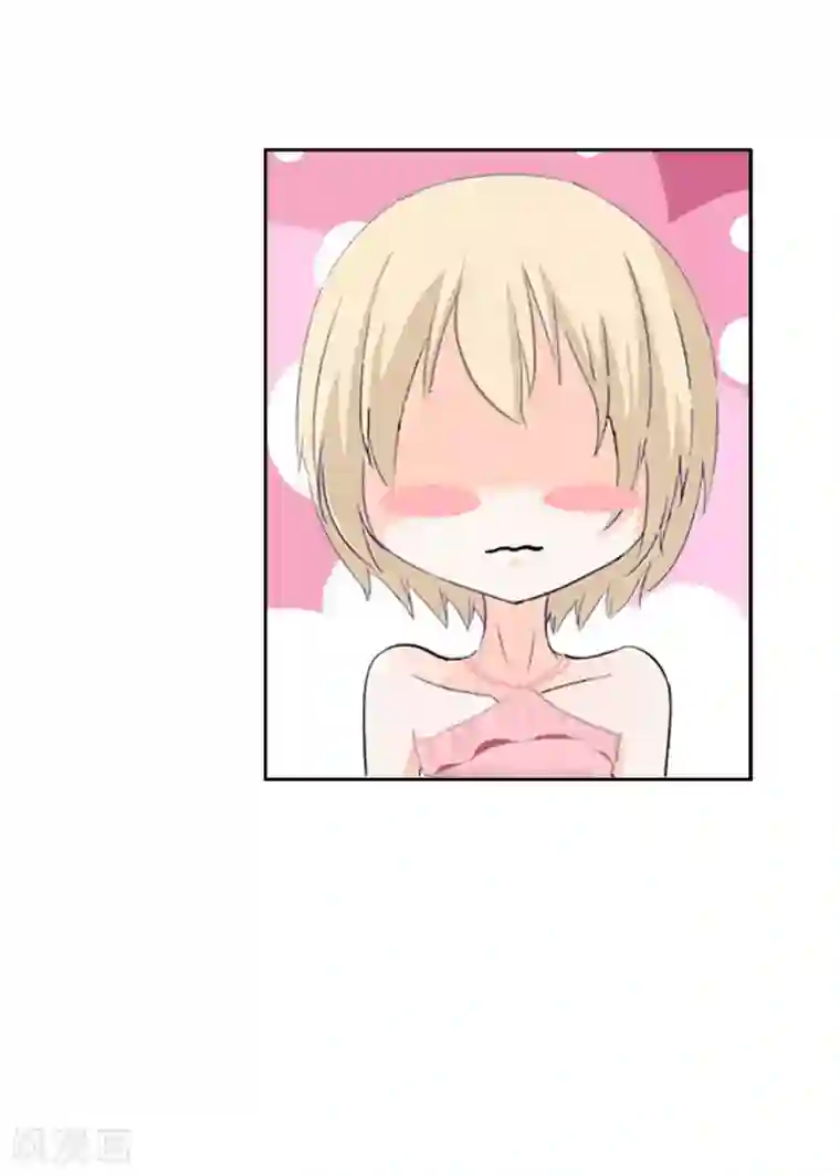 霸宠甜妻：高冷男神吃不够（漫画版）第14话 还是培培好