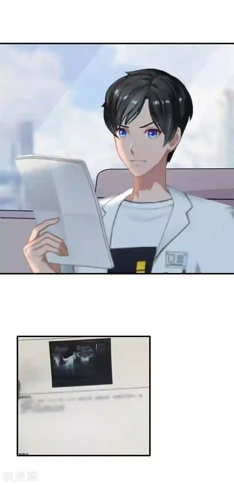 霸宠甜妻：高冷男神吃不够（漫画版）第15话 今天培培的脸好红啊