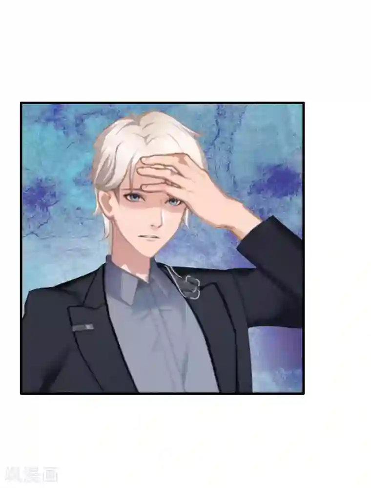 霸宠甜妻：高冷男神吃不够（漫画版）第15话 今天培培的脸好红啊