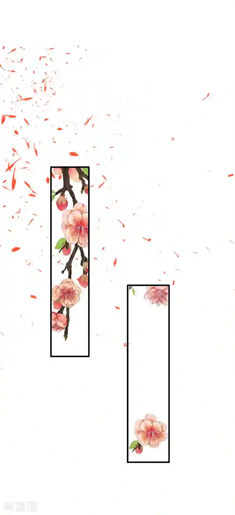 霸宠甜妻：高冷男神吃不够（漫画版）第15话 今天培培的脸好红啊