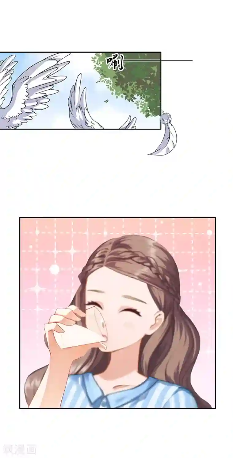 霸宠甜妻：高冷男神吃不够（漫画版）第15话 今天培培的脸好红啊