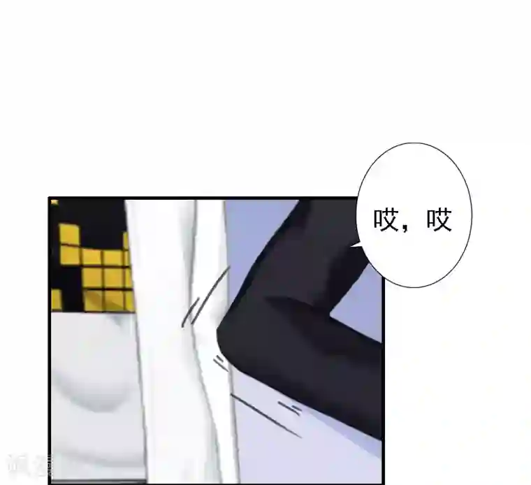 霸宠甜妻：高冷男神吃不够（漫画版）第16话 培培有点奇怪……