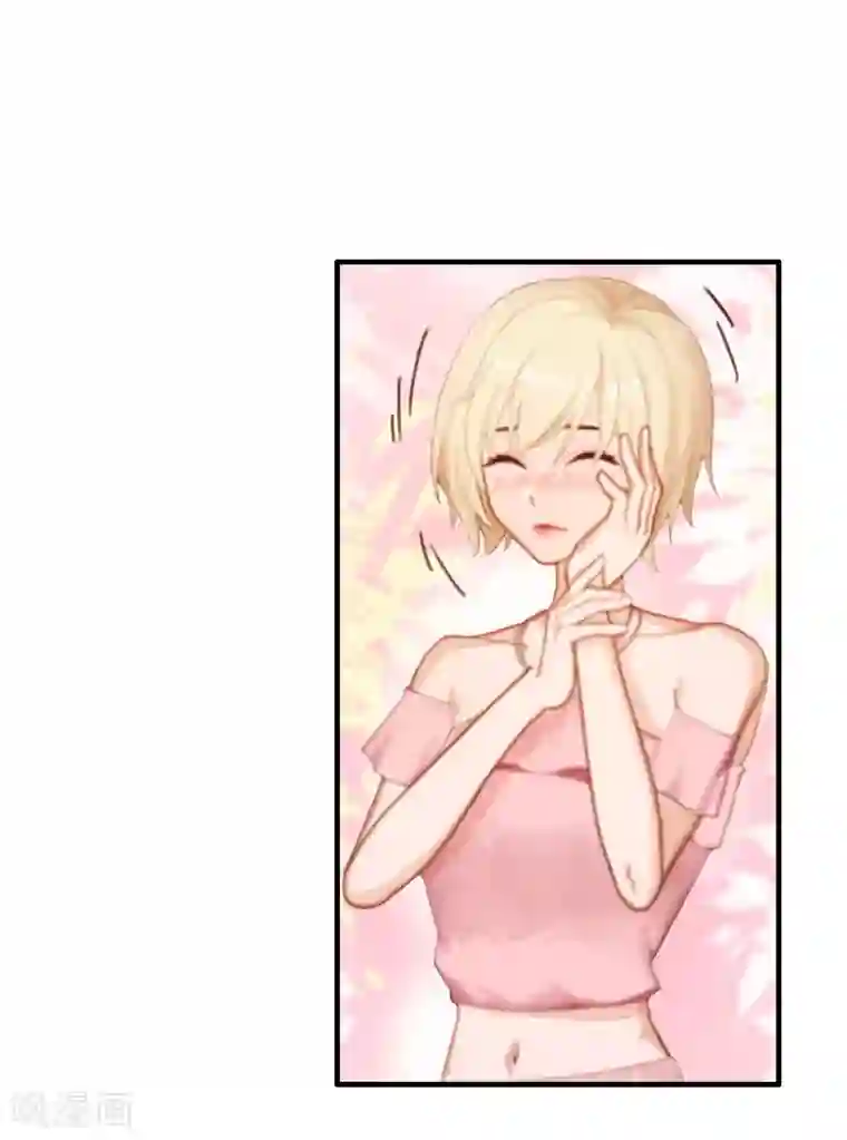 霸宠甜妻：高冷男神吃不够（漫画版）第16话 培培有点奇怪……