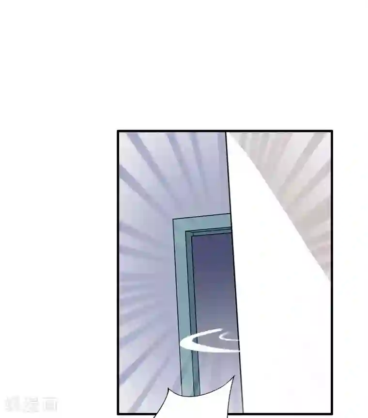 霸宠甜妻：高冷男神吃不够（漫画版）第16话 培培有点奇怪……