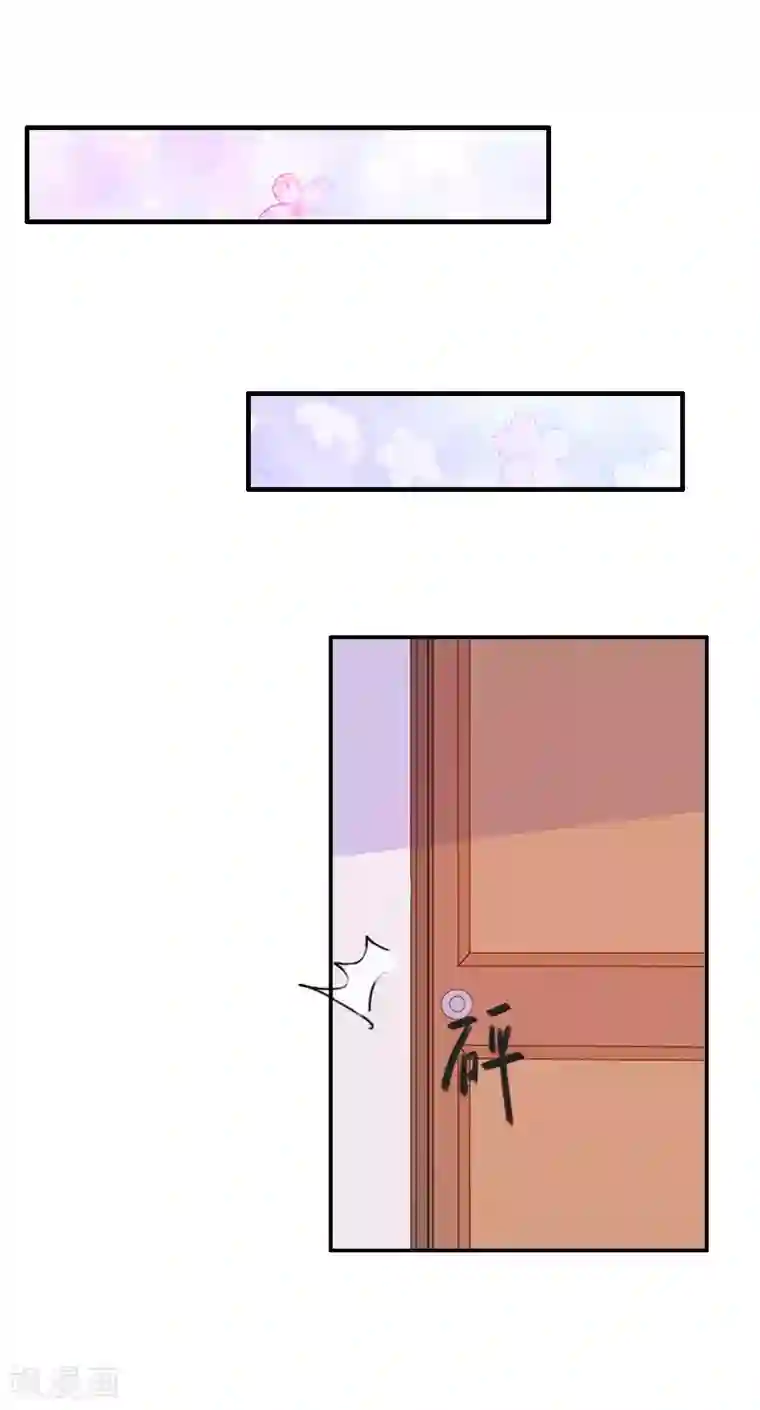 霸宠甜妻：高冷男神吃不够（漫画版）第16话 培培有点奇怪……