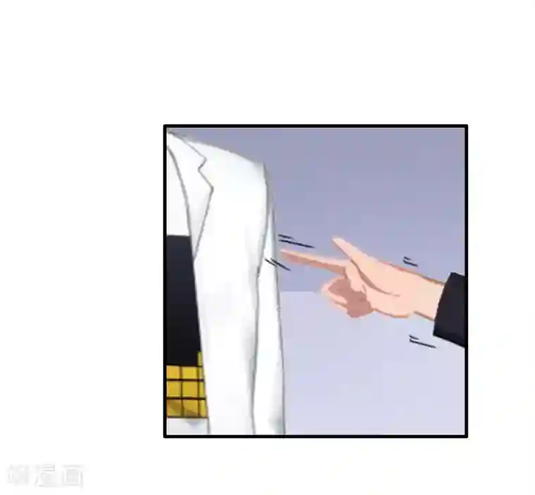 霸宠甜妻：高冷男神吃不够（漫画版）第16话 培培有点奇怪……