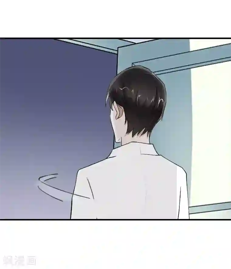 霸宠甜妻：高冷男神吃不够（漫画版）第16话 培培有点奇怪……