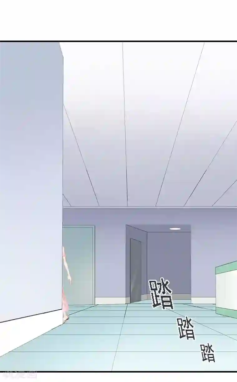 霸宠甜妻：高冷男神吃不够（漫画版）第16话 培培有点奇怪……