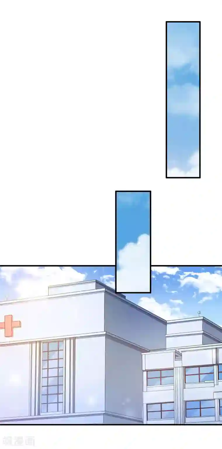 霸宠甜妻：高冷男神吃不够（漫画版）第16话 培培有点奇怪……