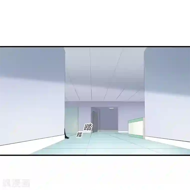 霸宠甜妻：高冷男神吃不够（漫画版）第16话 培培有点奇怪……