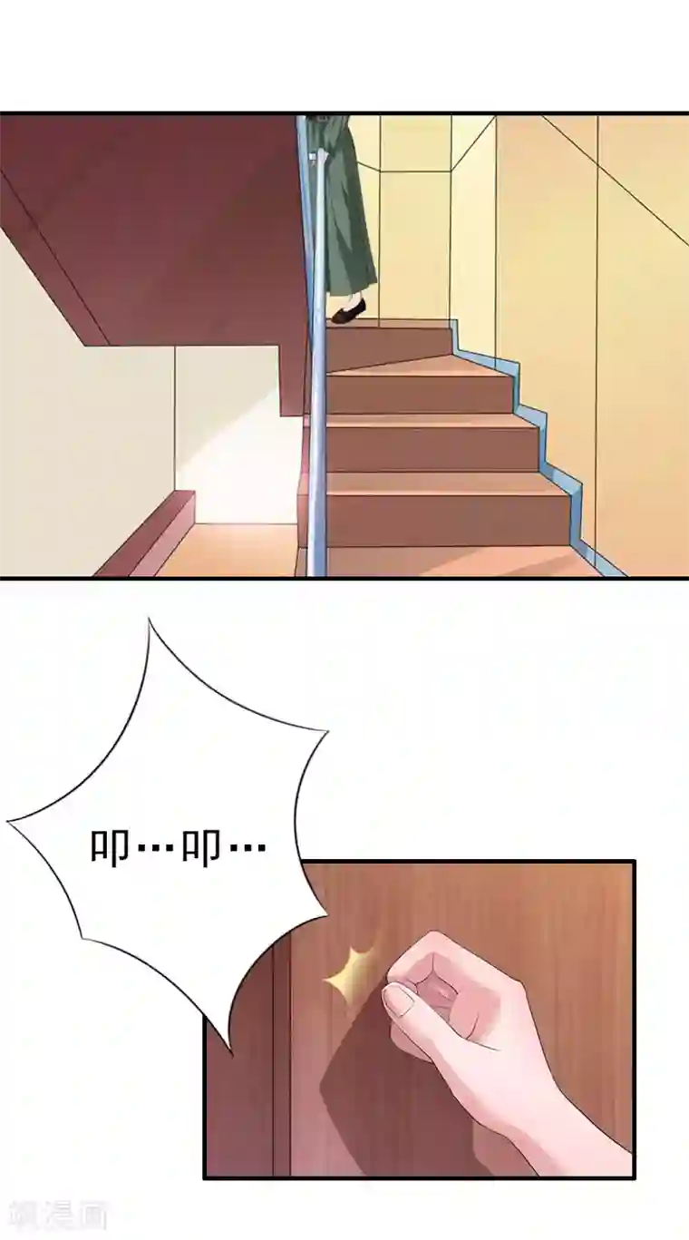 霸宠甜妻：高冷男神吃不够（漫画版）第18话 撞见