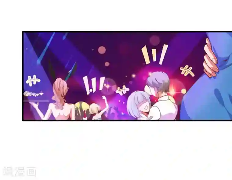 霸宠甜妻：高冷男神吃不够（漫画版）第19话 醉酒