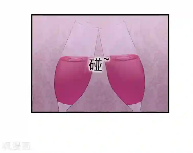 霸宠甜妻：高冷男神吃不够（漫画版）第19话 醉酒