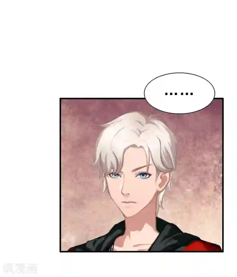 霸宠甜妻：高冷男神吃不够（漫画版）第19话 醉酒