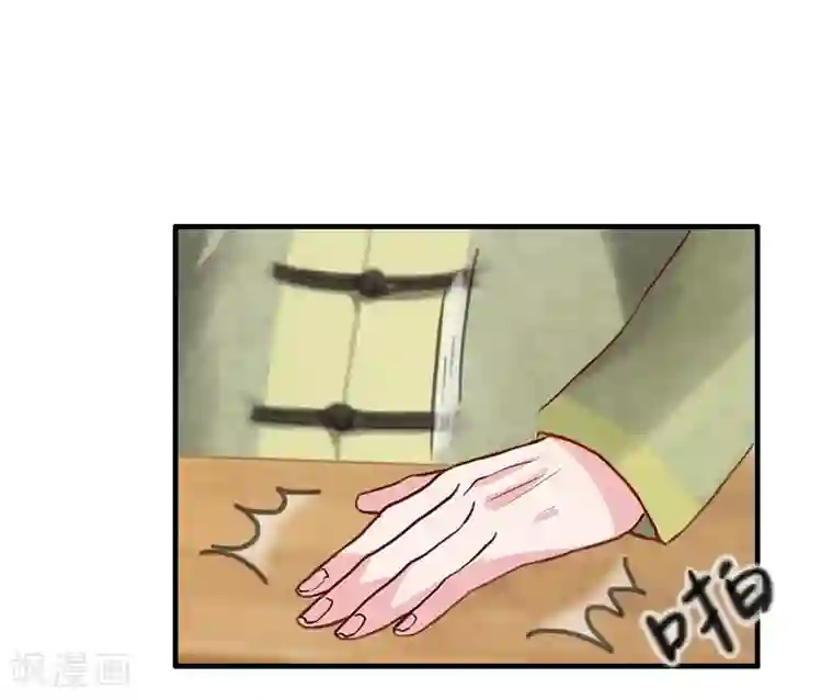 霸宠甜妻：高冷男神吃不够（漫画版）第19话 醉酒