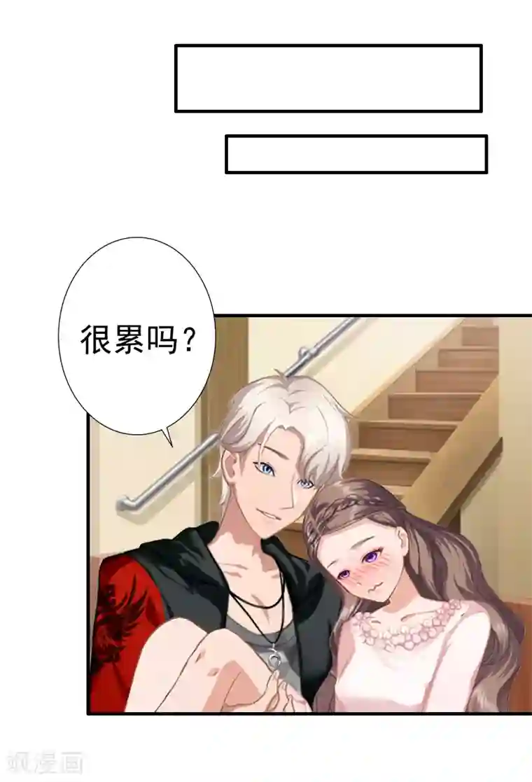 霸宠甜妻：高冷男神吃不够（漫画版）第21话 同房