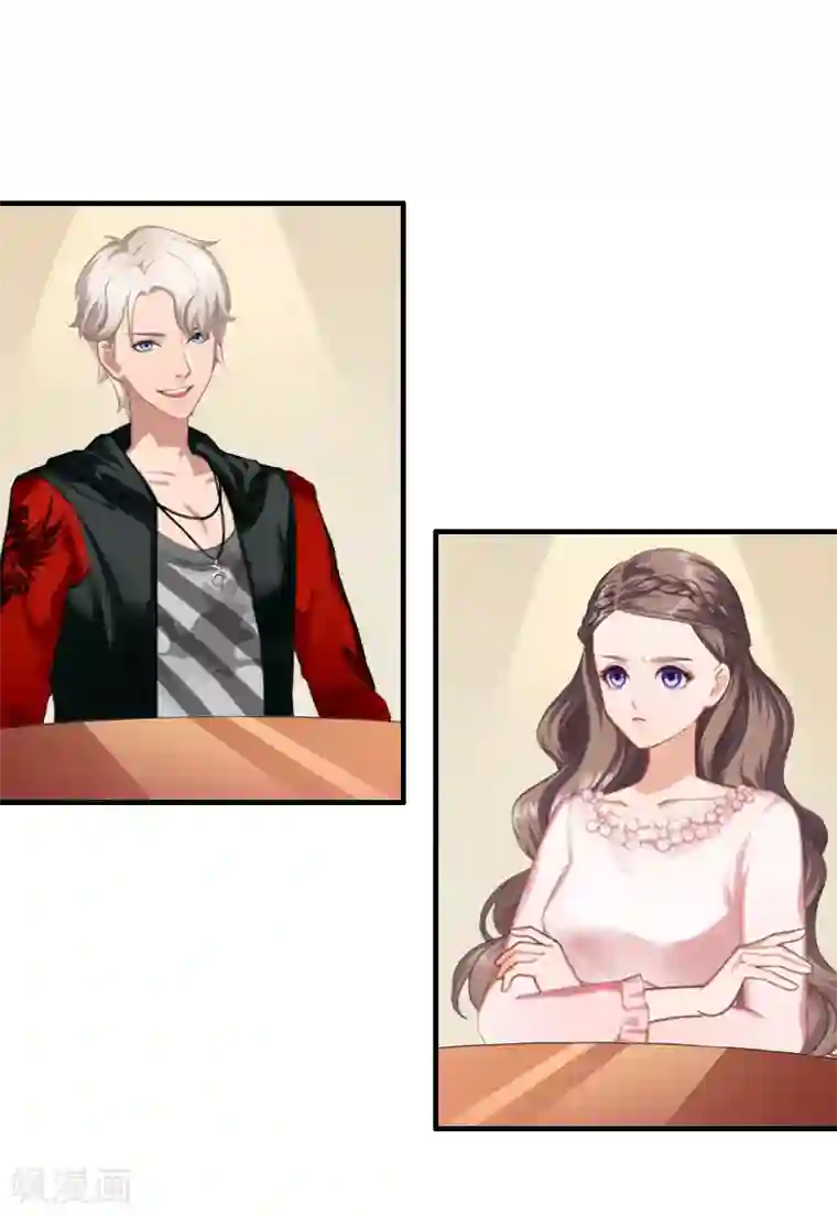 霸宠甜妻：高冷男神吃不够（漫画版）第21话 同房