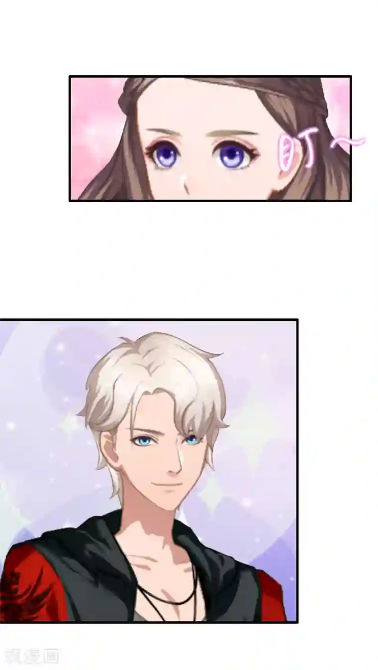 霸宠甜妻：高冷男神吃不够（漫画版）第21话 同房