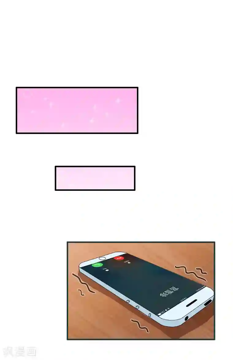 霸宠甜妻：高冷男神吃不够（漫画版）第21话 同房