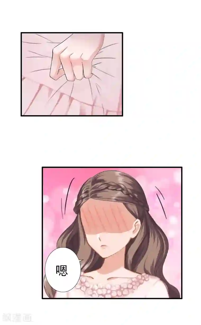 霸宠甜妻：高冷男神吃不够（漫画版）第22话 失忆