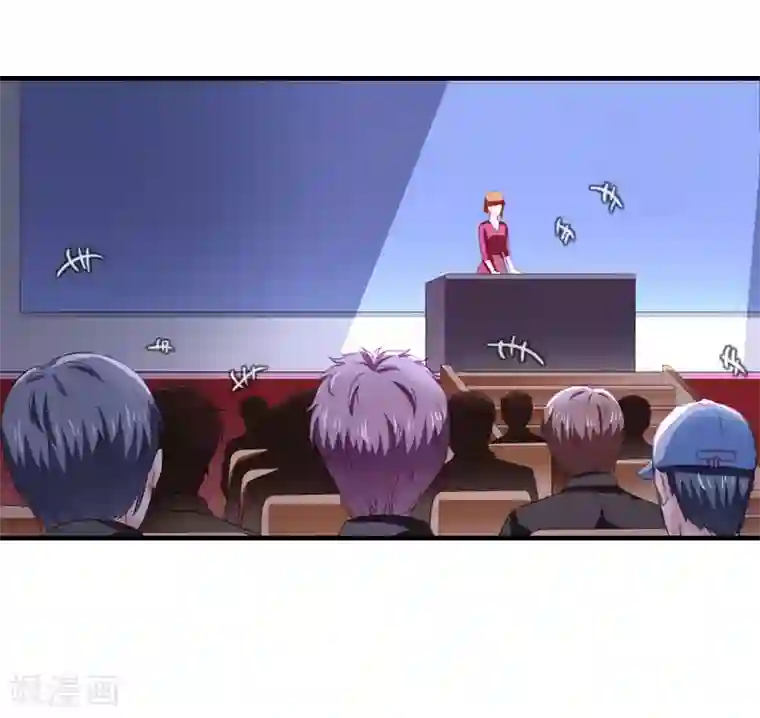 霸宠甜妻：高冷男神吃不够（漫画版）第24话 培培