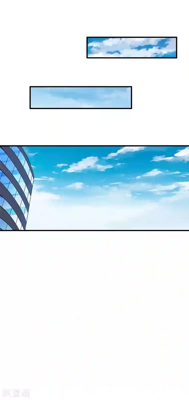 霸宠甜妻：高冷男神吃不够（漫画版）第24话 培培