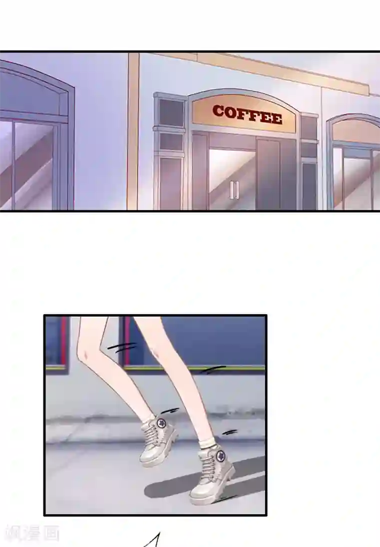 霸宠甜妻：高冷男神吃不够（漫画版）第26话 亦琛父亲