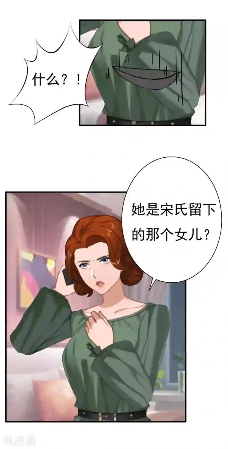 江疏影口咬45秒视频第27话 往事