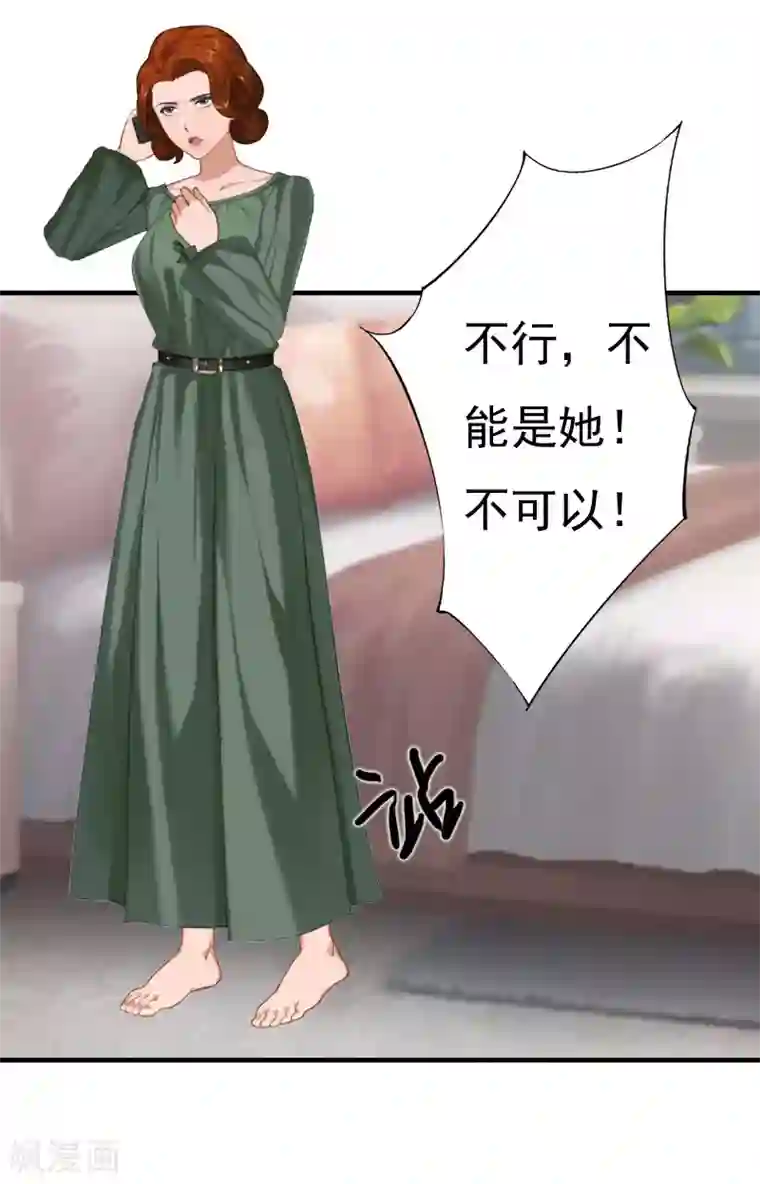 江疏影口咬45秒视频第27话 往事