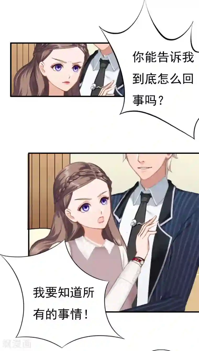 江疏影口咬45秒视频第27话 往事