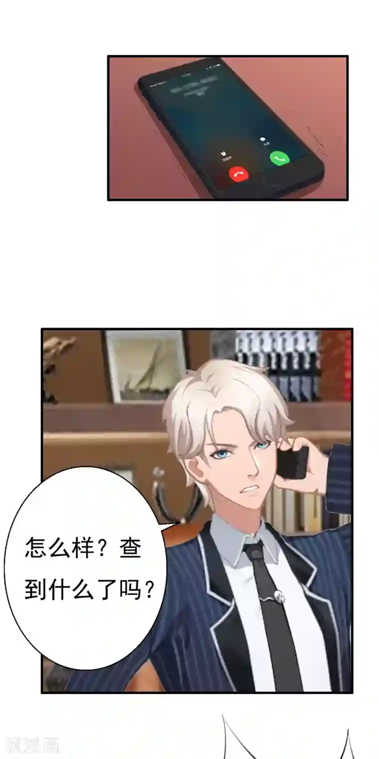 江疏影口咬45秒视频第27话 往事