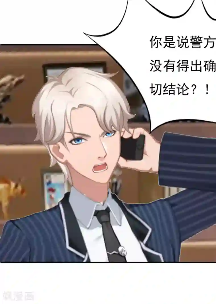 江疏影口咬45秒视频第27话 往事