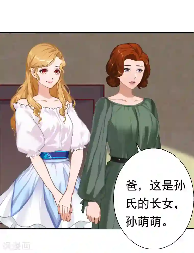 江疏影口咬45秒视频第27话 往事