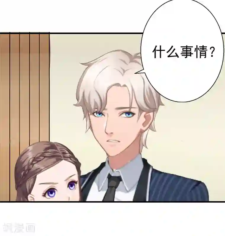 江疏影口咬45秒视频第27话 往事