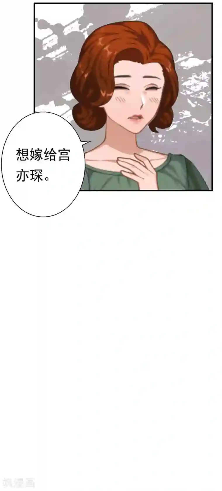 江疏影口咬45秒视频第27话 往事