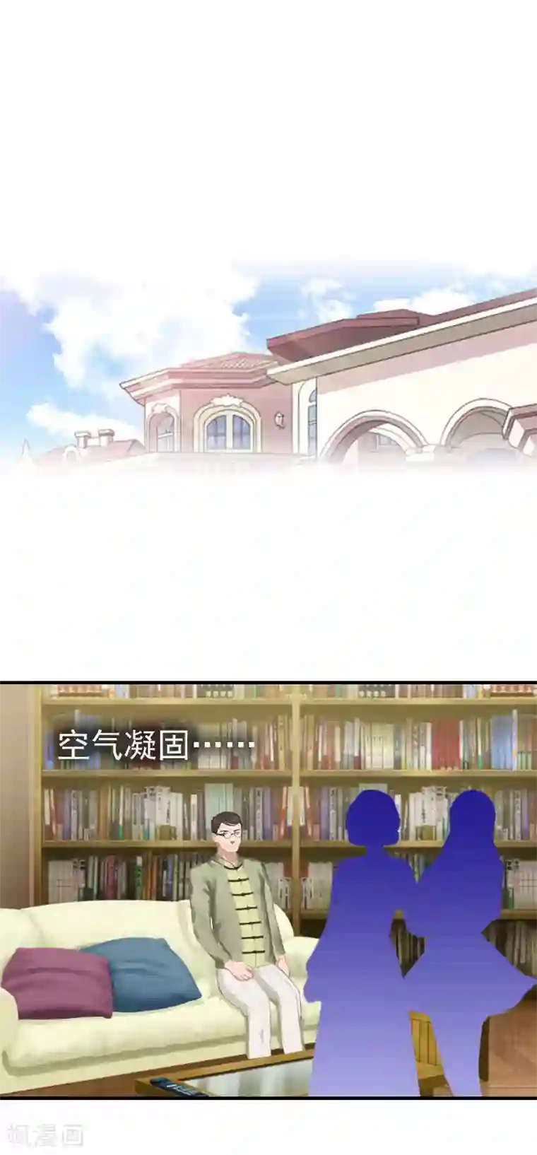 江澄慢一点疼第28话 一百万离婚