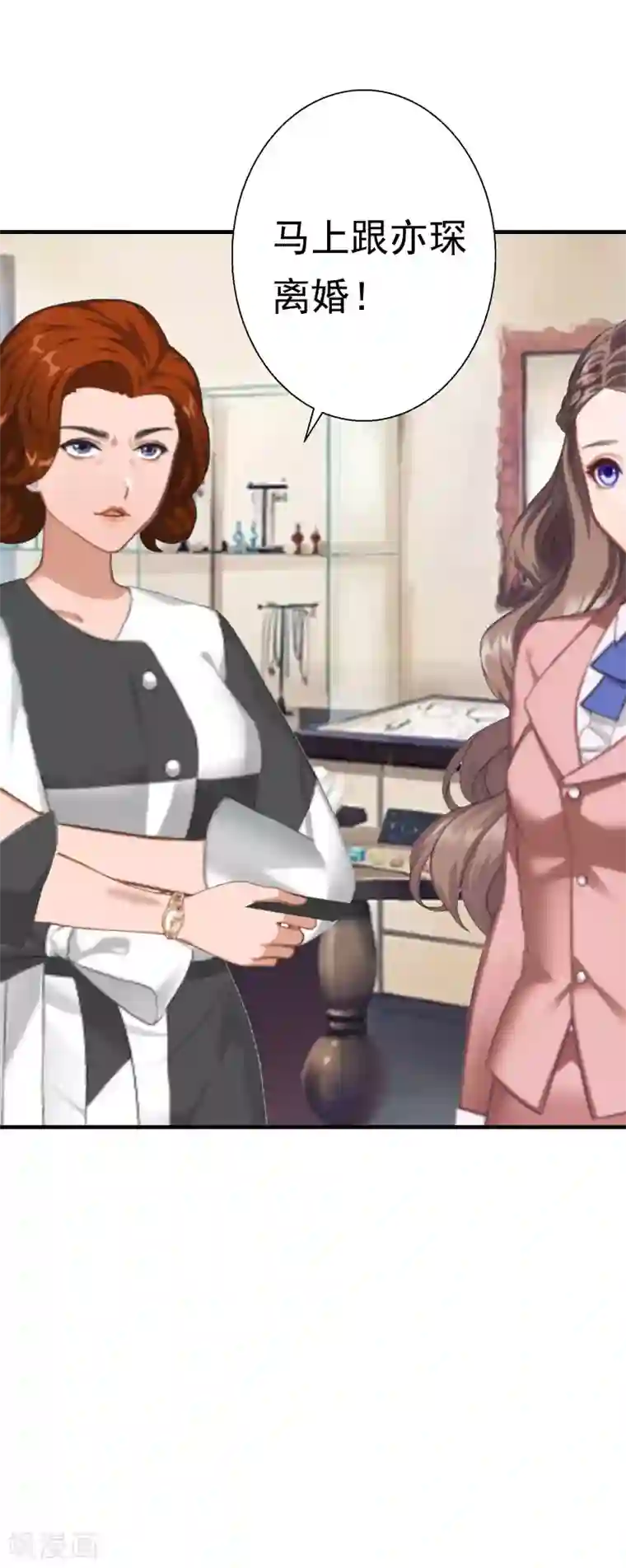 江澄慢一点疼第28话 一百万离婚