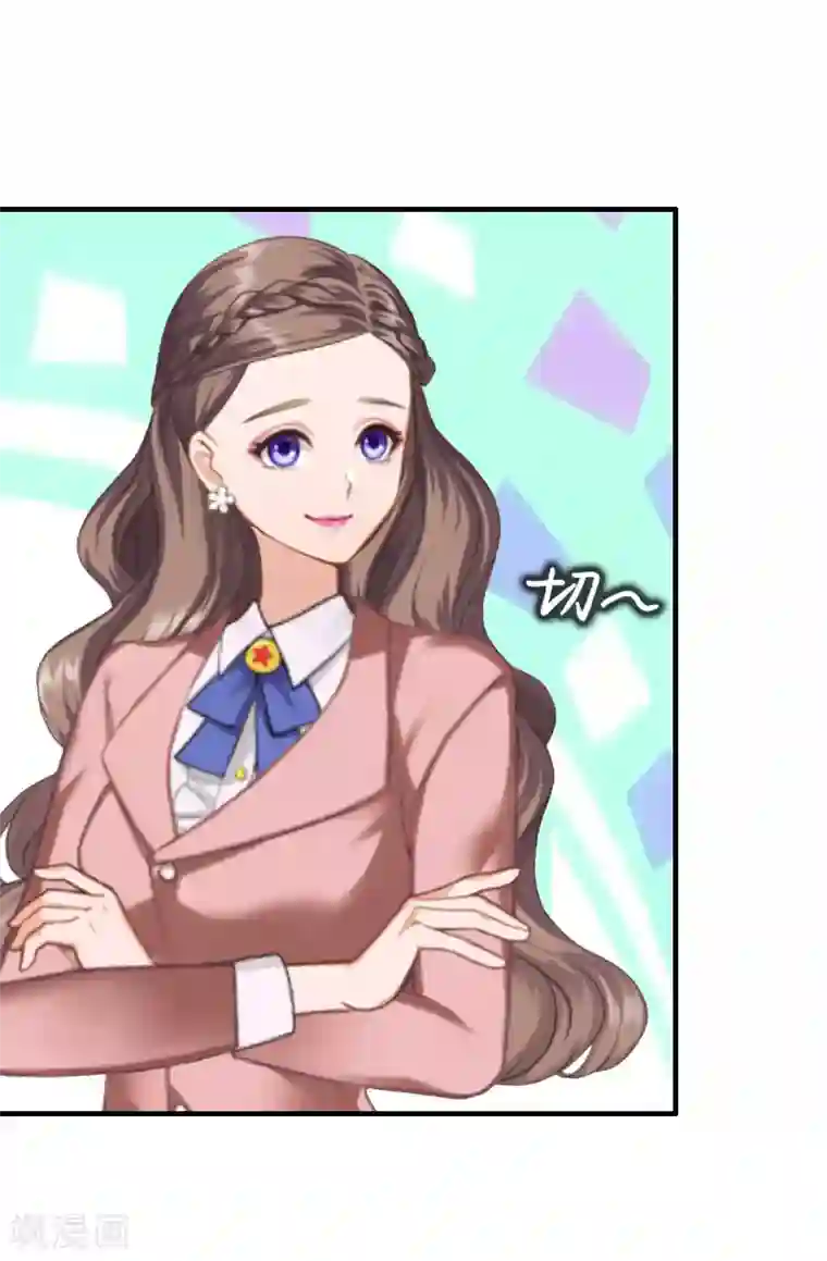 江澄慢一点疼第28话 一百万离婚