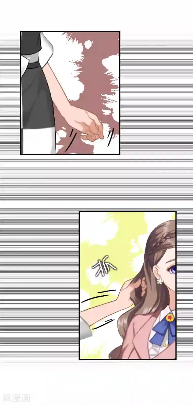 江澄慢一点疼第28话 一百万离婚