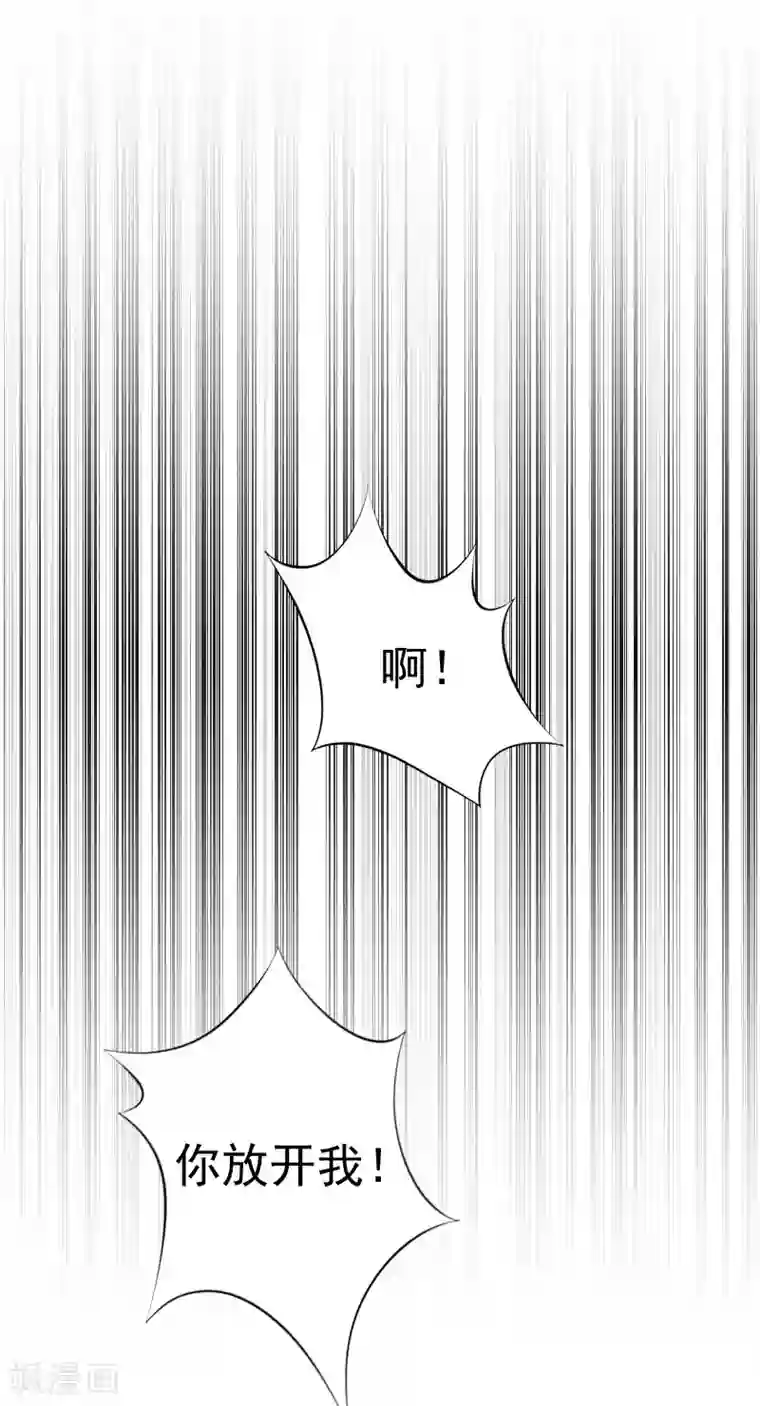 江澄慢一点疼第28话 一百万离婚