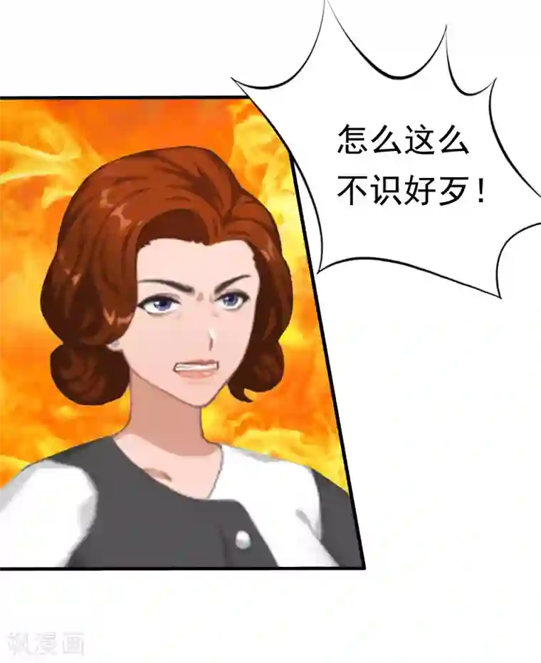 江澄慢一点疼第28话 一百万离婚