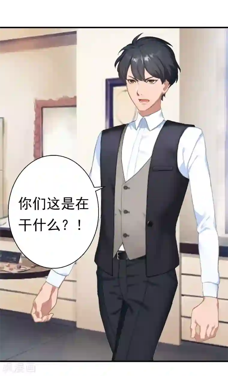 江澄慢一点疼第28话 一百万离婚