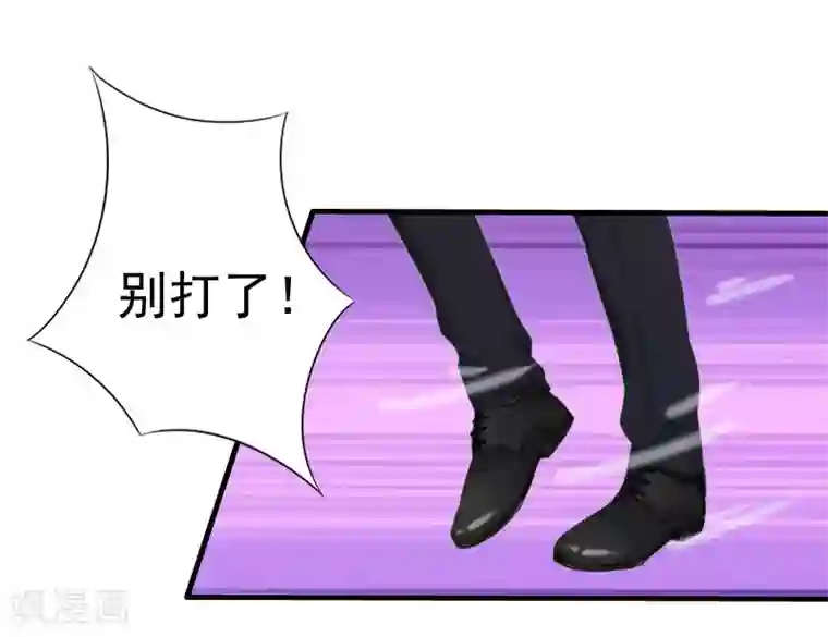 江澄慢一点疼第28话 一百万离婚