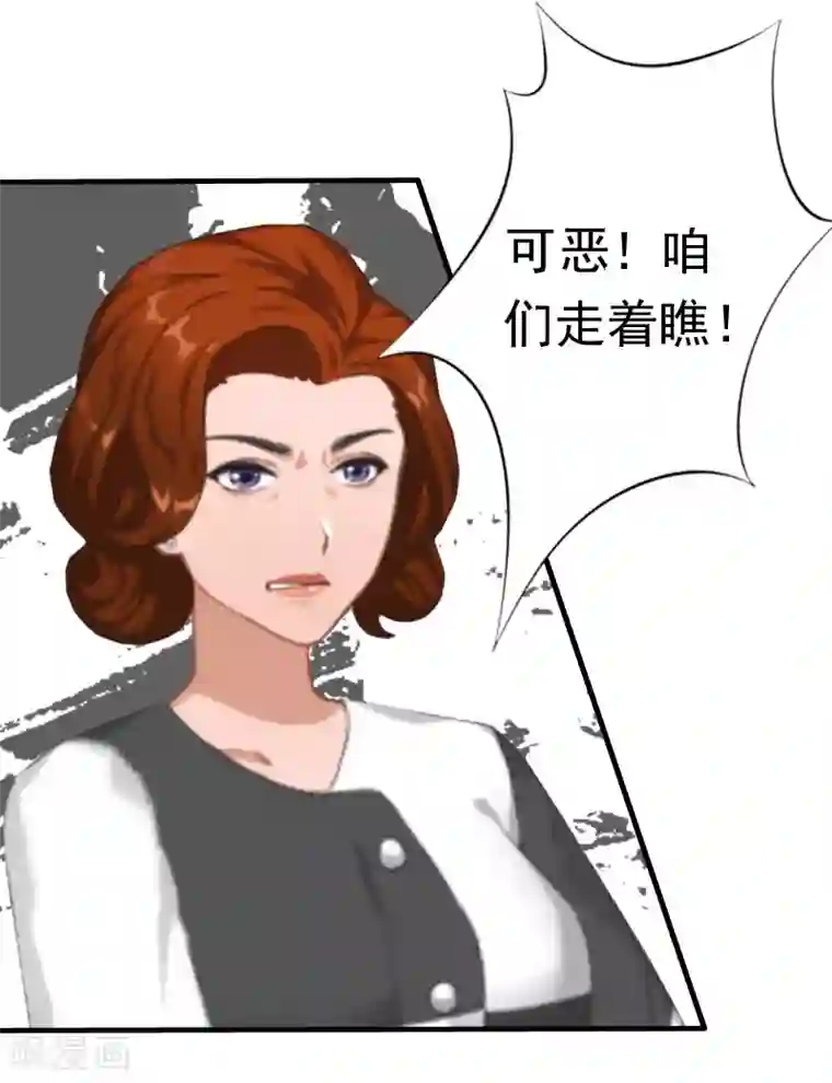 江澄慢一点疼第28话 一百万离婚