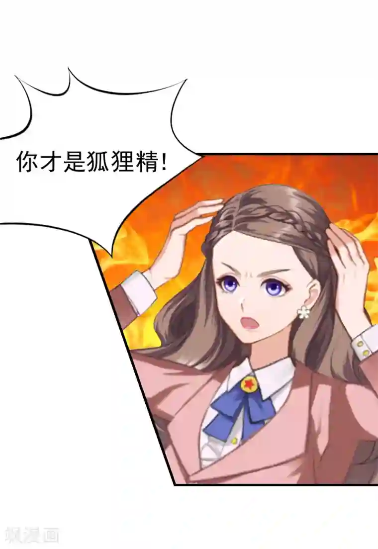 江澄慢一点疼第28话 一百万离婚