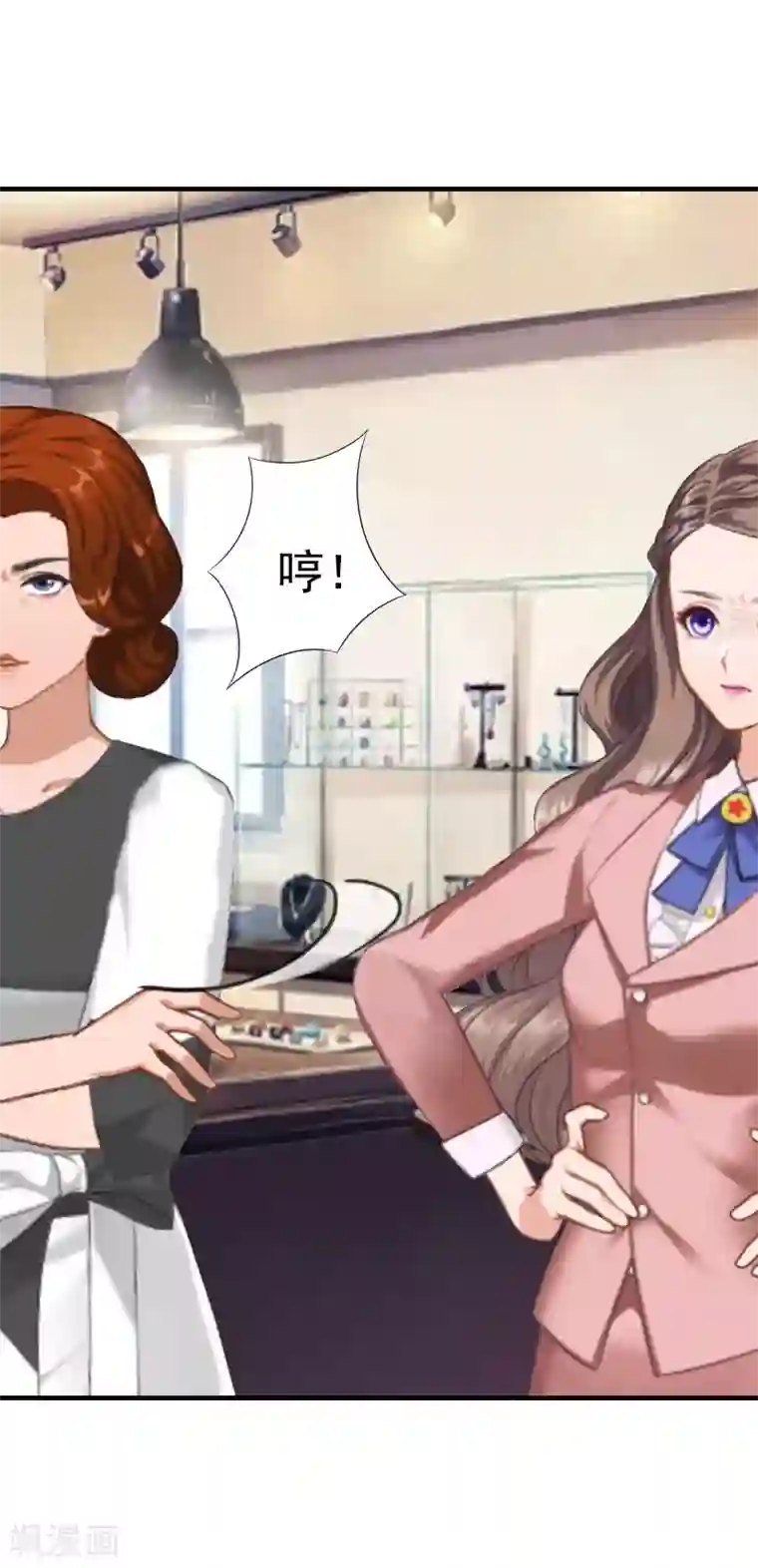 江澄慢一点疼第28话 一百万离婚