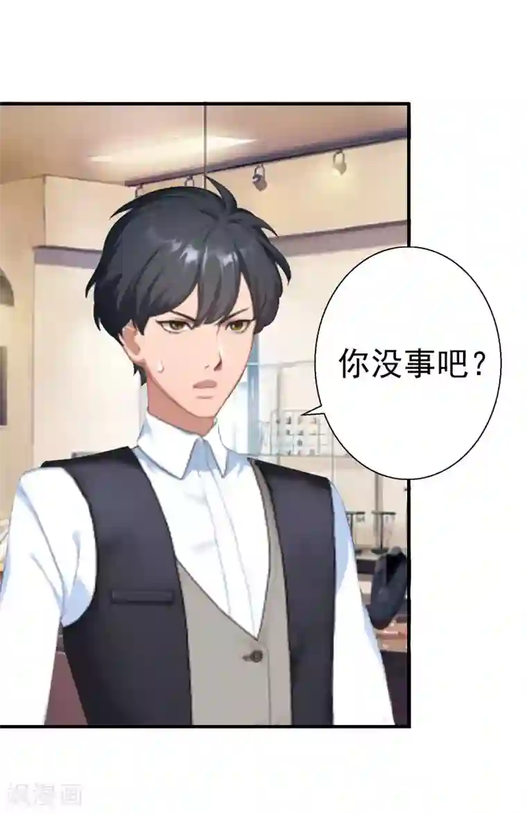 江澄慢一点疼第28话 一百万离婚