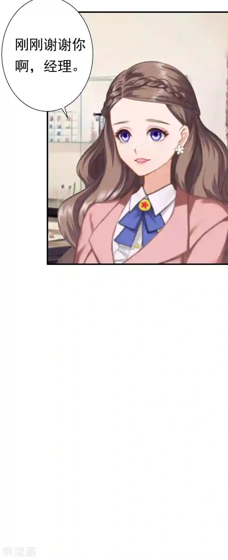 江澄慢一点疼第28话 一百万离婚