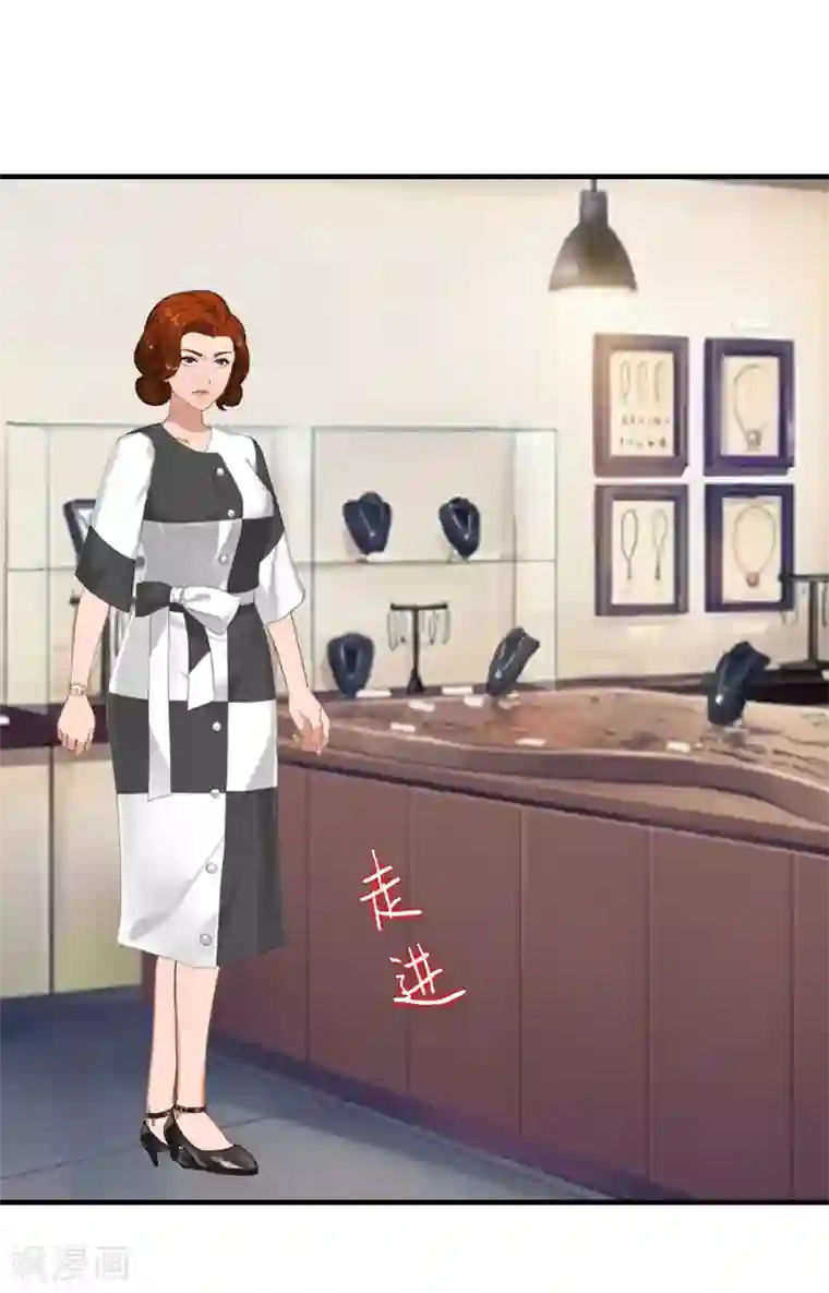 江澄慢一点疼第28话 一百万离婚