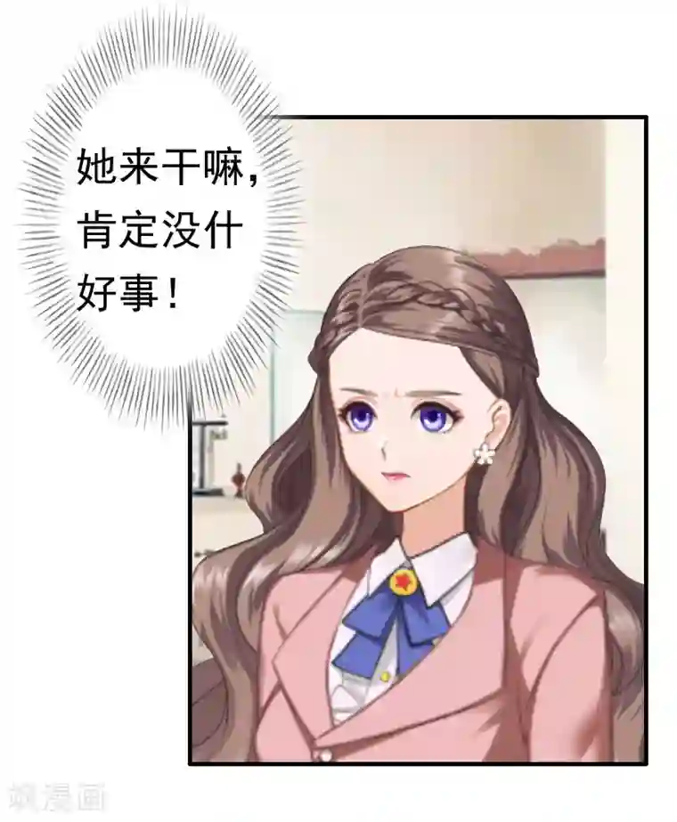 江澄慢一点疼第28话 一百万离婚